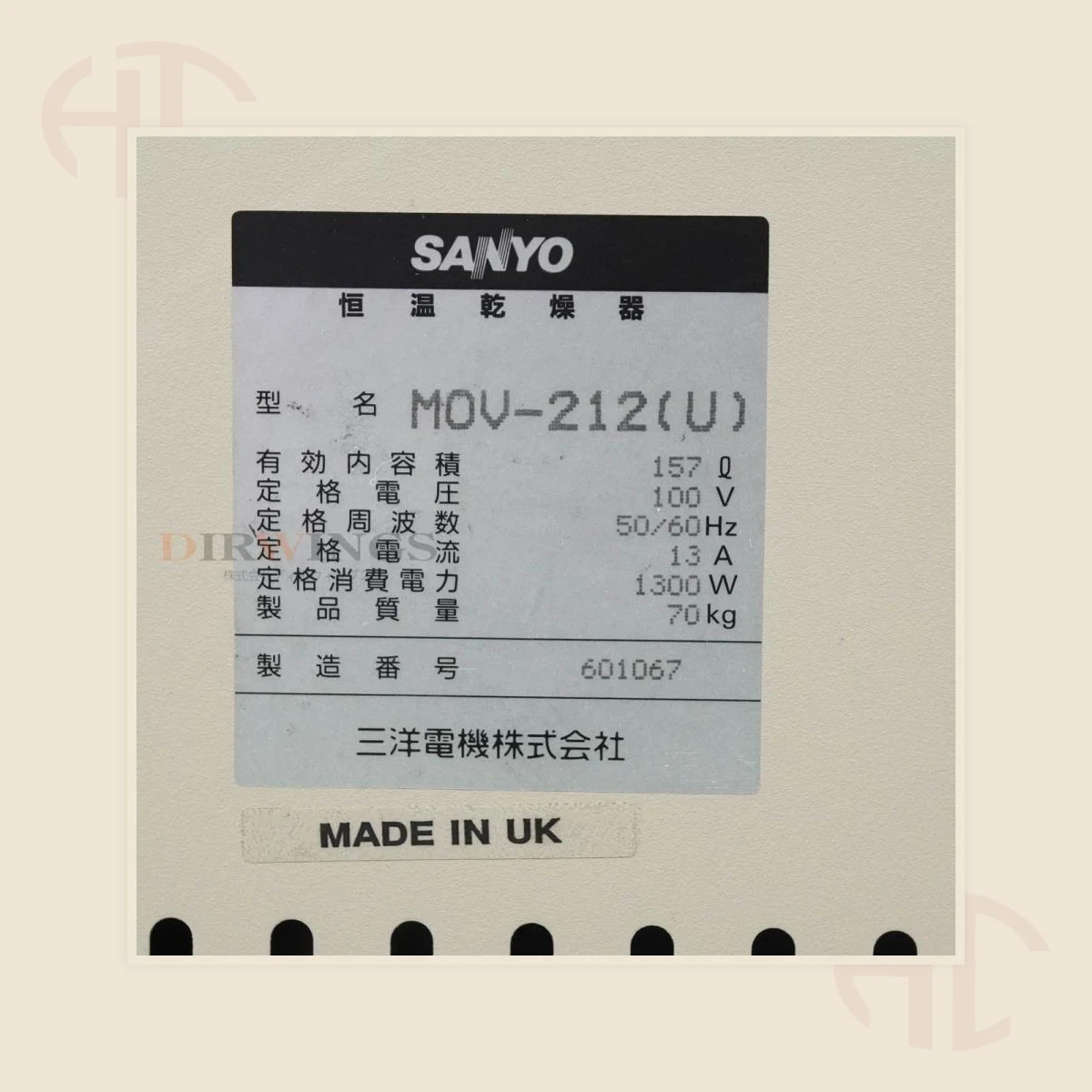 Sanyo / Panasonic MOV-212 Drying Oven view 4